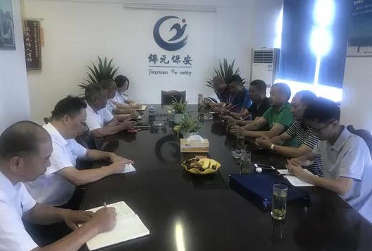 四川省保安協(xié)會到德陽、綿陽保安公司開展“雙隨機、一公開”檢查