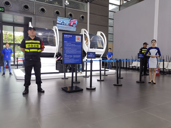 商業(yè)活動(dòng)保安服務(wù)