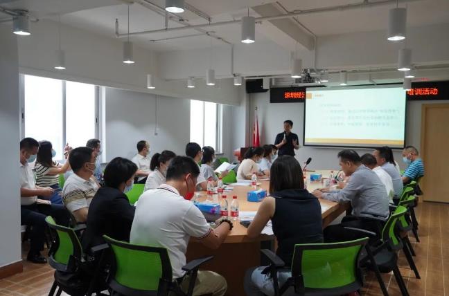 深圳市保安協(xié)會組織開展重大疾病關愛基金申請流程培訓活動