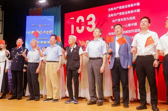 深圳保安協會攜手深圳公安長青大學舉辦“黨日”活動