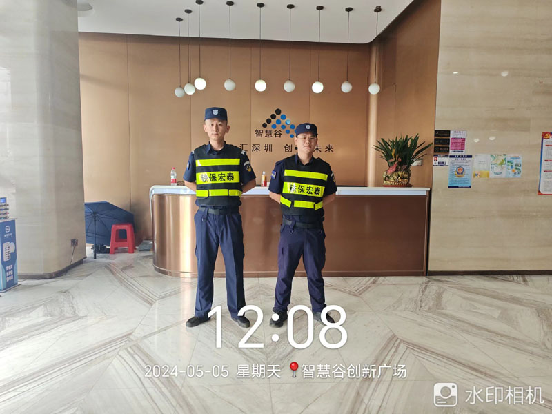 商業園區安保護衛